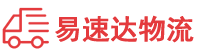 湘潭到龙门县物流公司